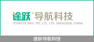 途躍導航科技