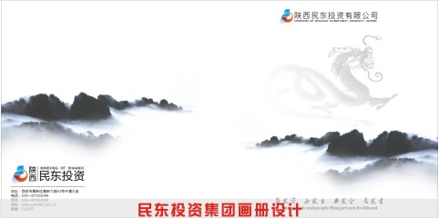 民(mín)東投資集團設計(jì)案例